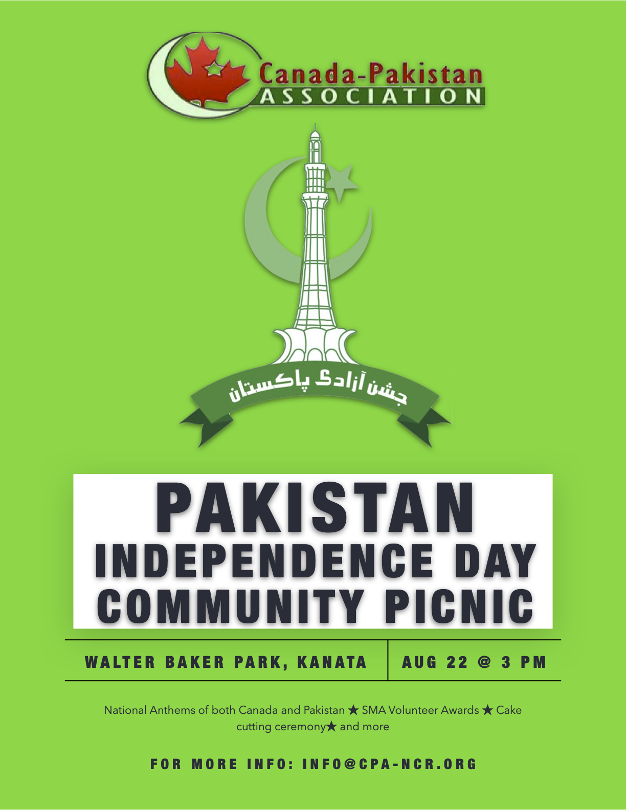 Pakistan Independence day community picnic